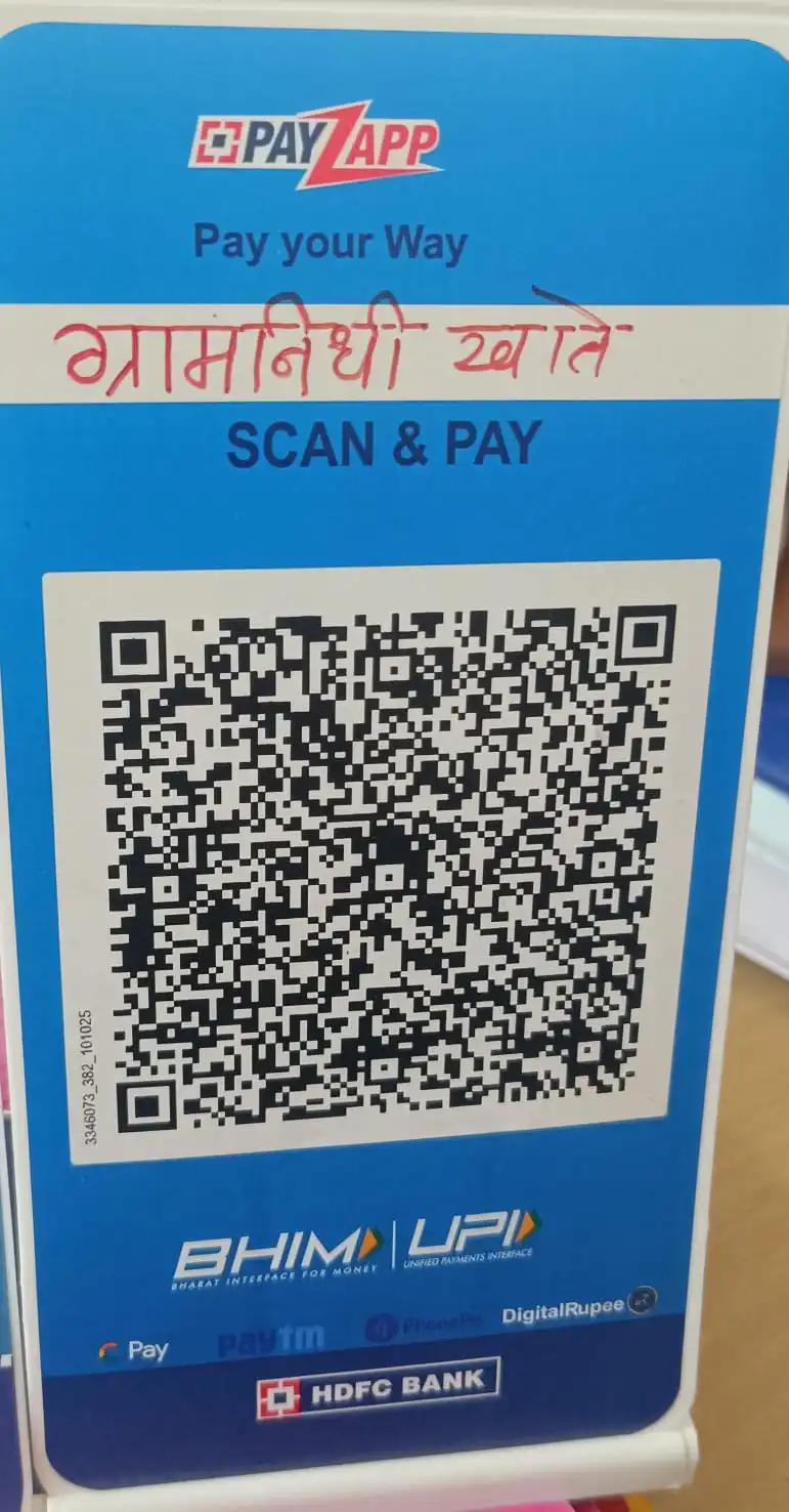 कर भरा